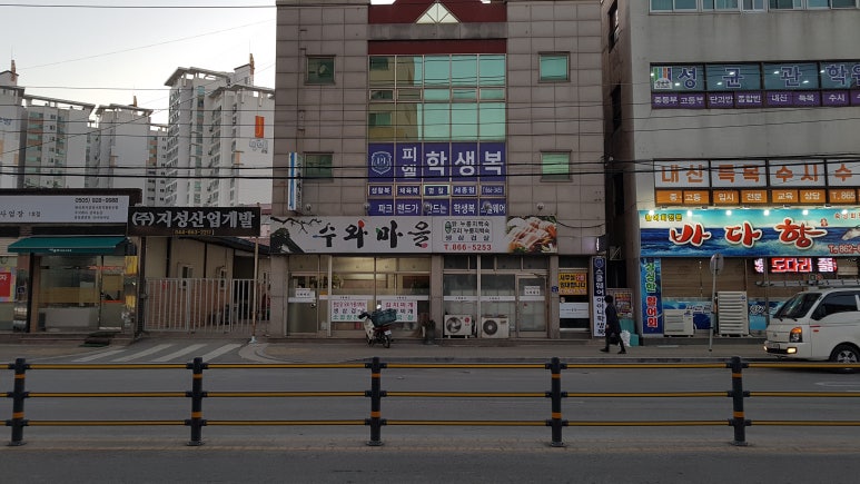 동복농협하나로마트 이미지