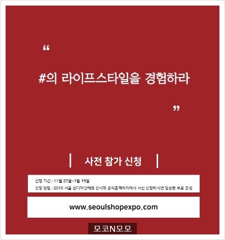 한국비주얼머천다이징협회 이미지