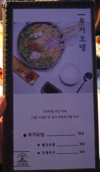 무거회관 이미지