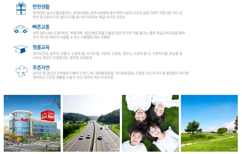 늘푸른농수산물 이미지