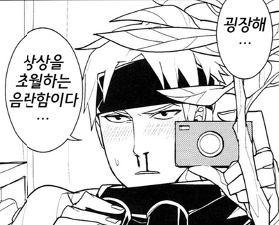 고운일상 이미지