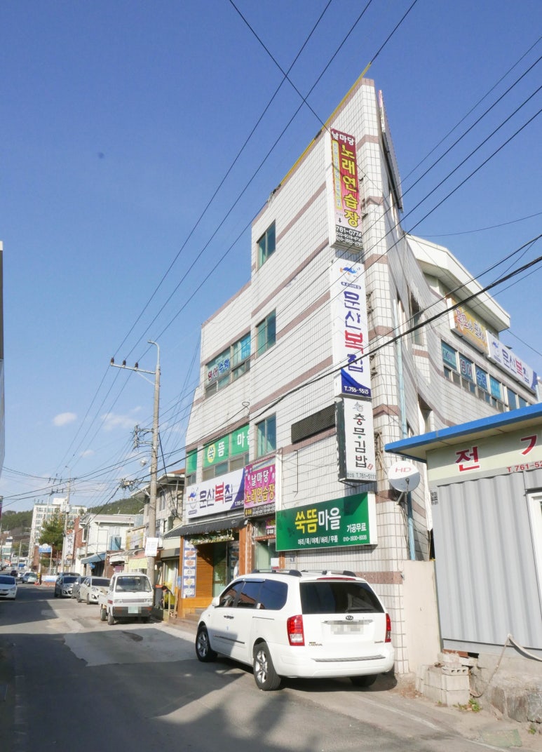 문산복집 이미지