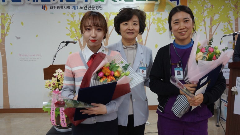 밝은마음의료재단대전광역시립제1노인전문병원 이미지