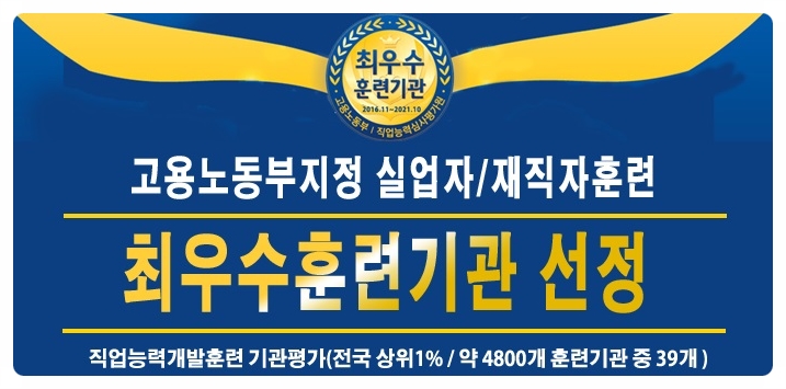 다옴직업전문학원 이미지