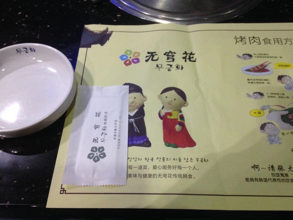 진이식당 이미지