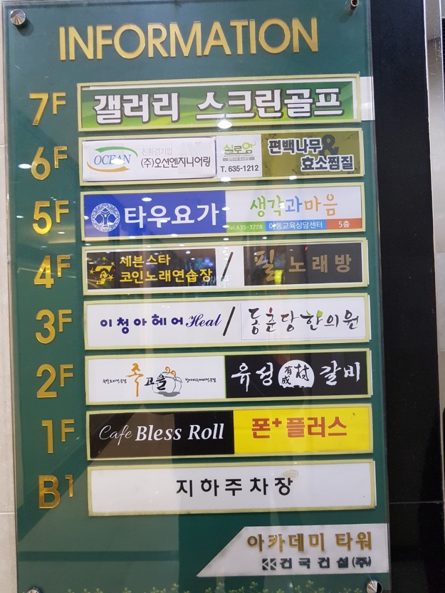 세븐스타코인노래연습장대전 이미지