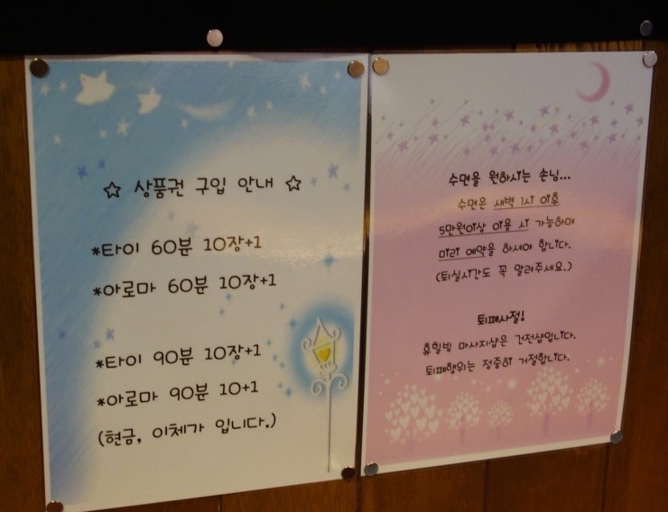 더타이피 이미지