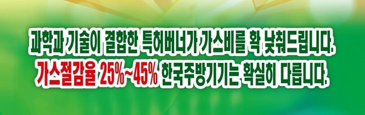 설악가스 이미지