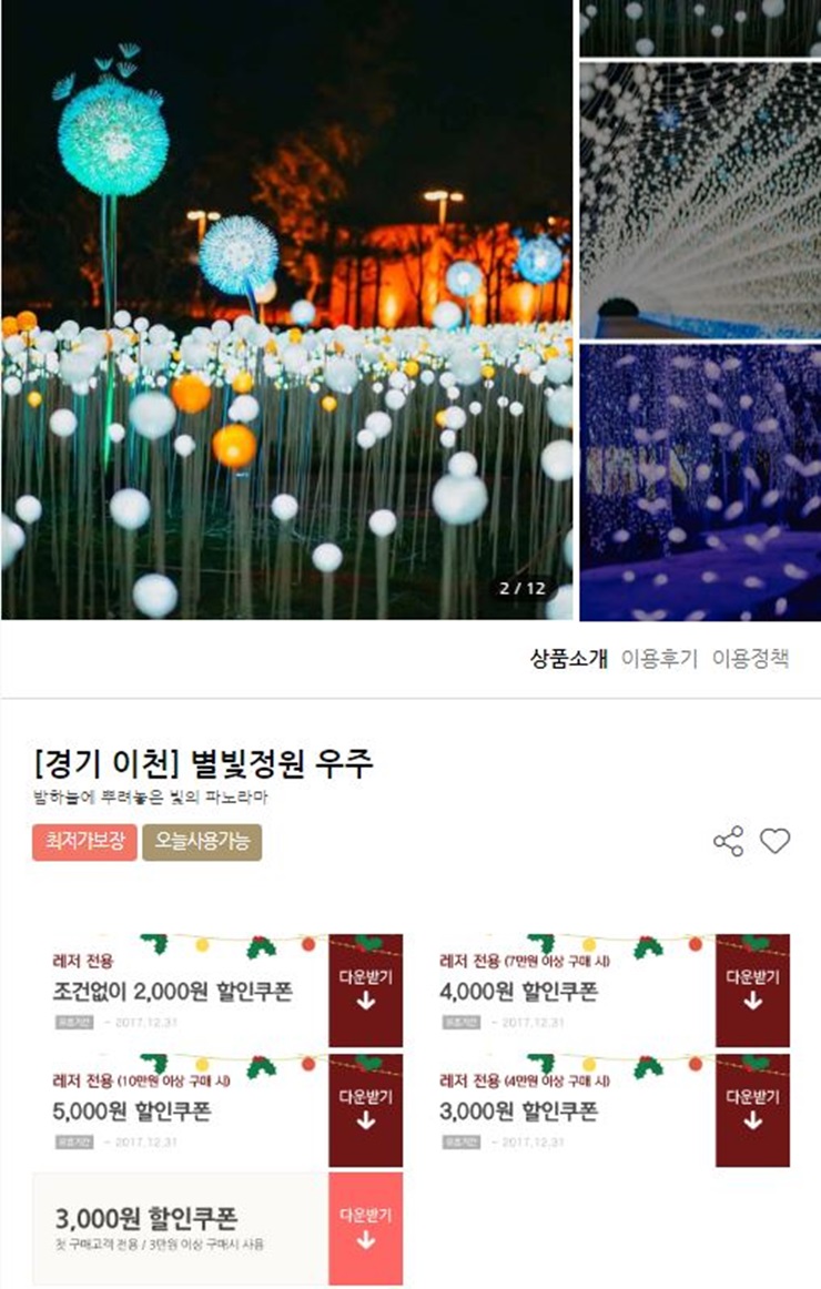 별빛푸드 이미지