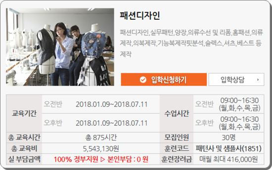 대구패션 이미지