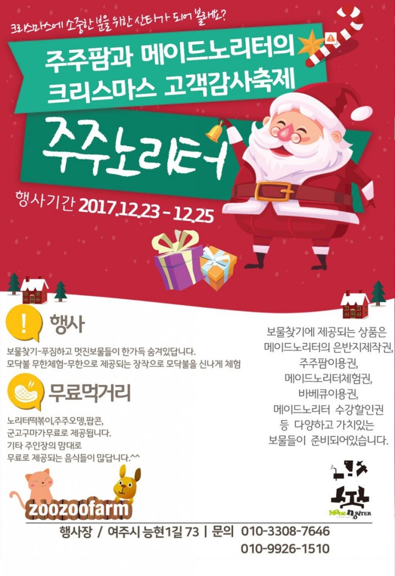 노리터공방 이미지