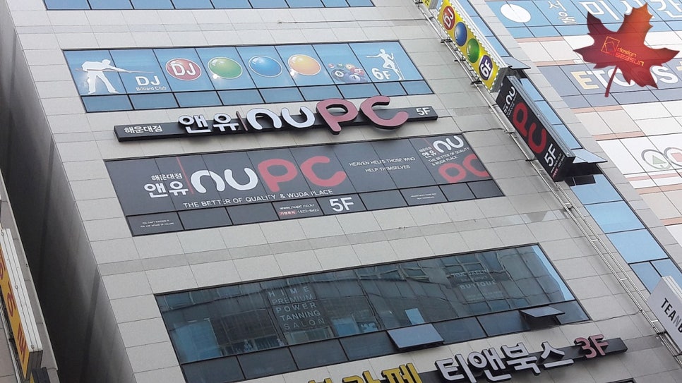 피씨채널PC방 이미지
