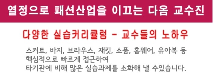 다옴직업전문학원 이미지