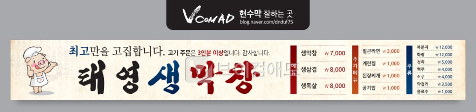 태영애드 이미지