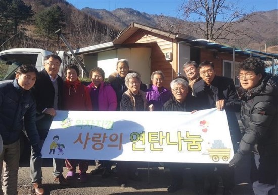 문경연탄 이미지