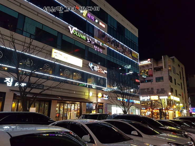 왕본참치 이미지