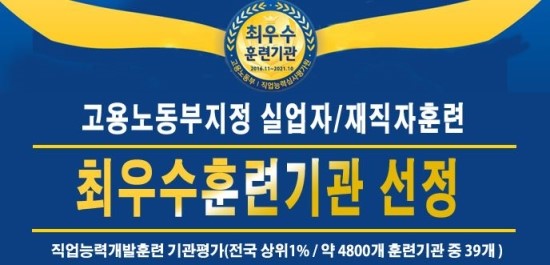 (재)대구직업전문학교 이미지