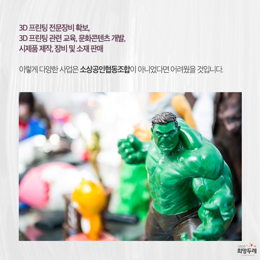 프린팅협동조합 이미지