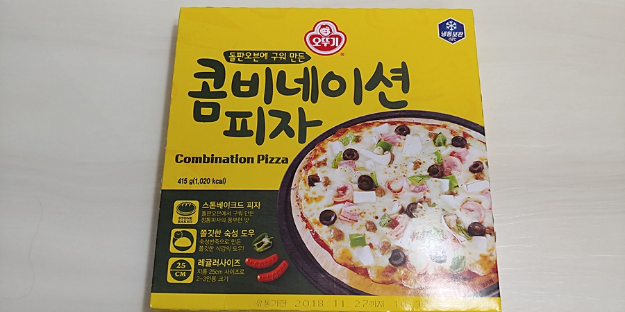 피자헐안 이미지