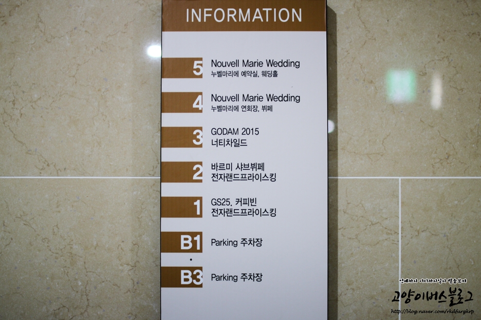 GS25 포항오션 이미지