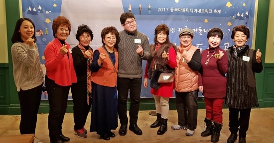 동북미디어 이미지