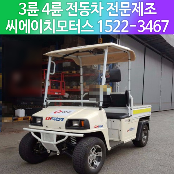 씨에이모터스 이미지