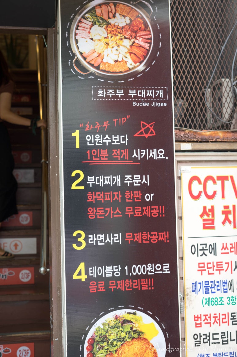 킹부대찌개 이미지