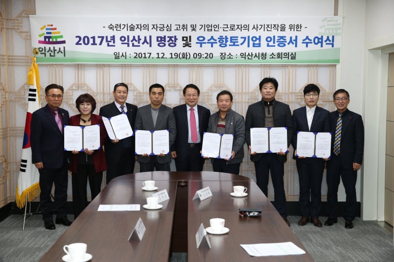 대성종합석재 이미지