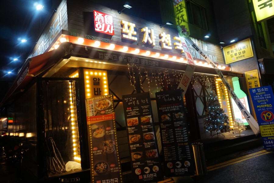 세븐인천논현점 이미지