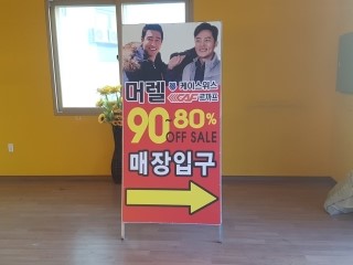 세종종합광고 이미지