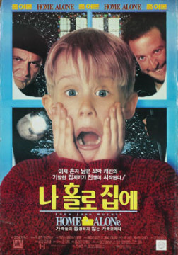 좋은생각어린이집 이미지