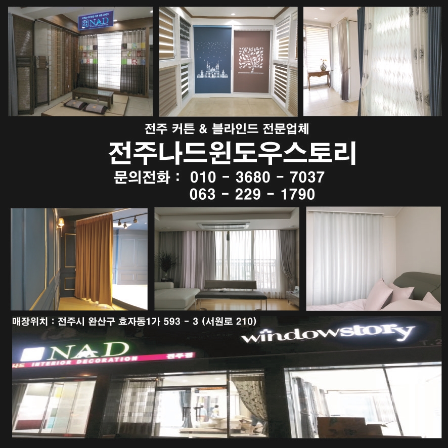 나드.윈도우스토리 이미지