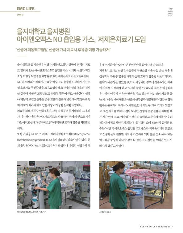 아이엔오 이미지