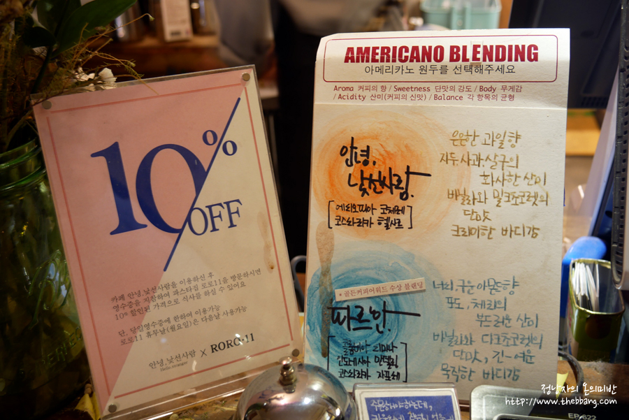 카페안녕 이미지