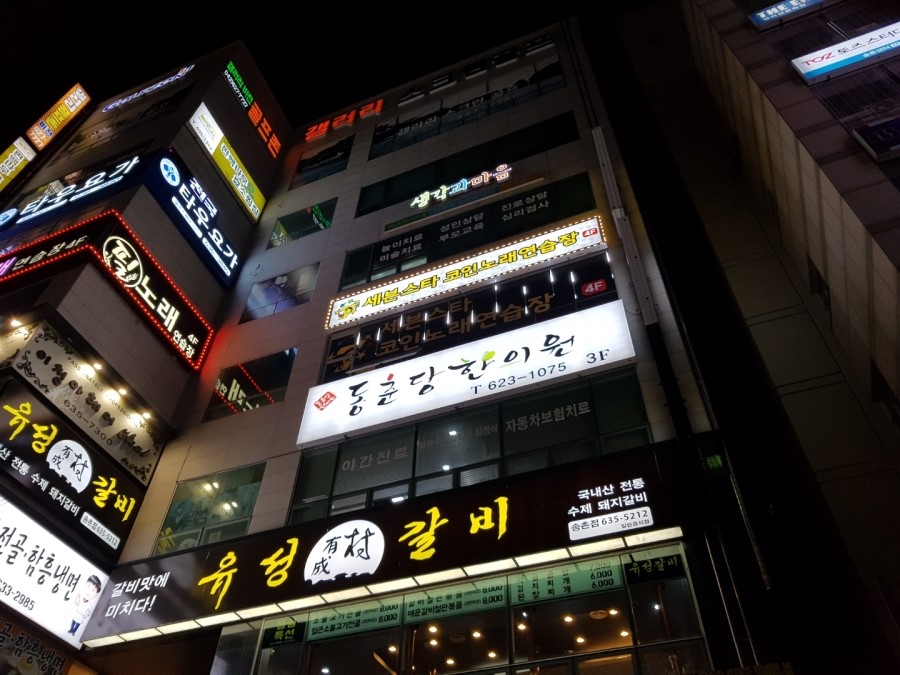 세븐스타코인노래연습장대전 이미지