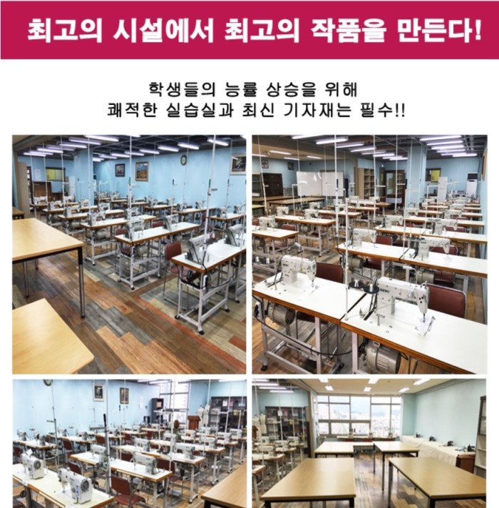 다옴직업전문학원 이미지
