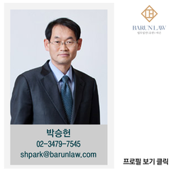 세무법인바른 이미지