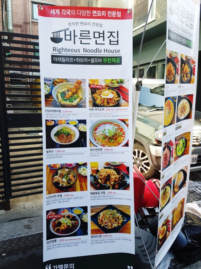 바른면 이미지
