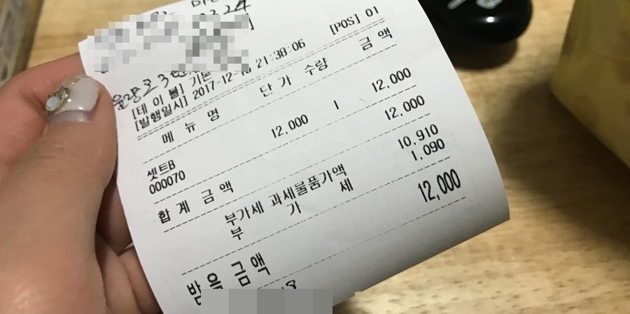 맛존호떡볶이 이미지