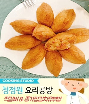 유부공방 이미지