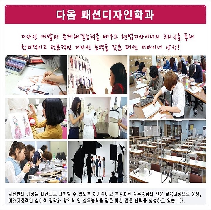 다옴직업전문학원 이미지