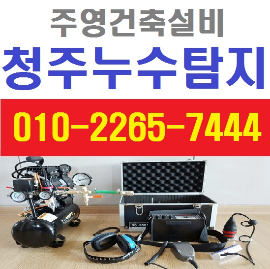 주영건축 이미지