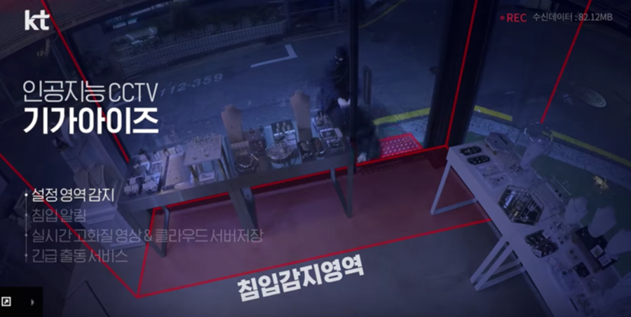 주식회사 기가 이미지