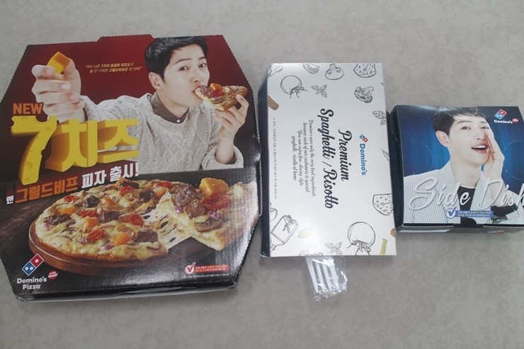 피자앤해피 이미지