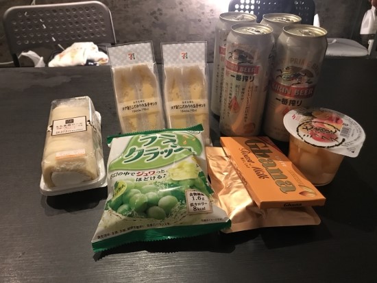 이츠라라 이미지
