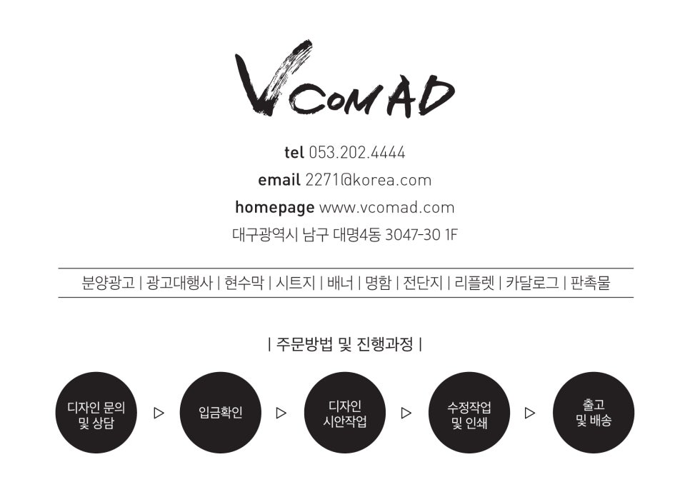 태영애드 이미지