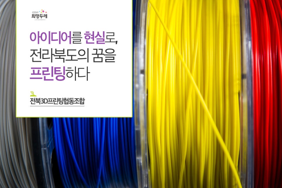 프린팅협동조합 이미지