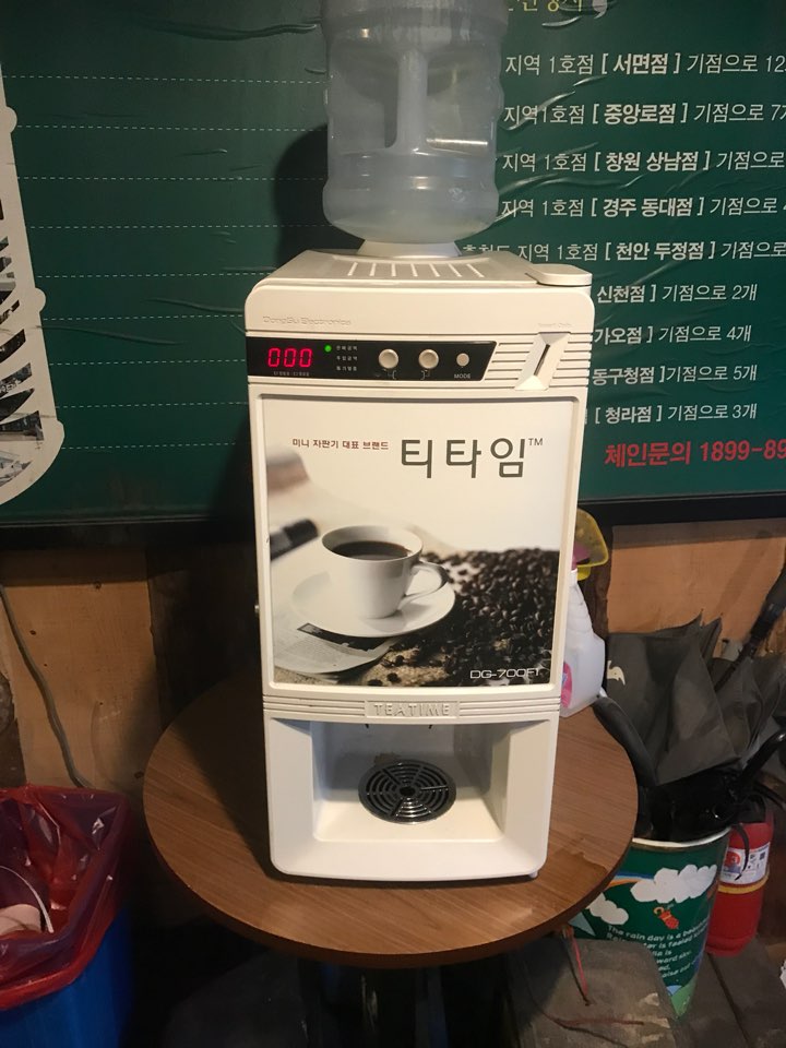 대흥드럼통 이미지