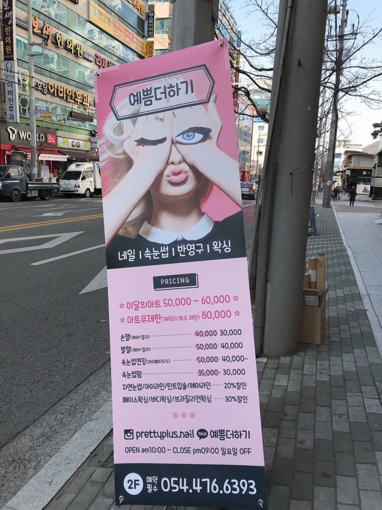 예쁨더하기# 이미지