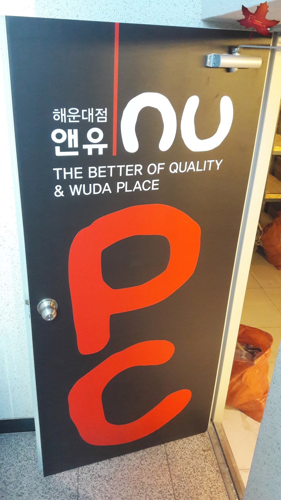 피씨채널PC방 이미지